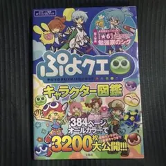 Item thumbnail for item 7772b56e-1b1f-46ef-84c2-3005128095c2