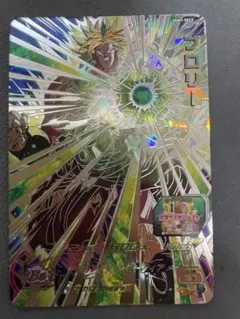 ドラゴンボールヒーローズ　ugm7-sec2 ブロリー