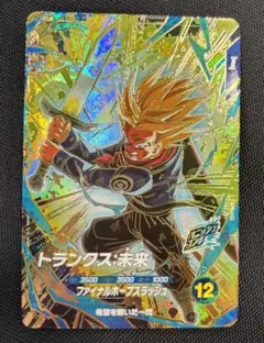 Item thumbnail for item c03b511d-4498-4adb-8607-ade09c7dc6f6