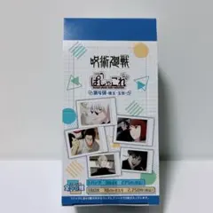 希少 新品未開封 呪術廻戦 2期 ぱしゃこれ 第4弾 10パック入 １BOX 箱