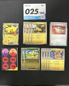 ポケモンカードゲーム スタートデッキ100 No.025 sarなし - メルカリ