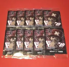 トニートニー・チョッパー Netflix プロモ ドンカード 未開封 10枚