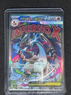 2026年最新】MEGAドリームboxの人気アイテム - メルカリ