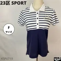 美品 23区 SPORT ゴルフウェア ポロシャツ 半袖 ロゴ ボーダー
