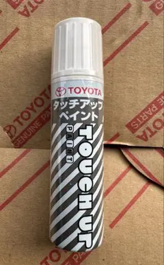 TOYOTA 純正 タッチアップペイント 08866-00062のサムネイル