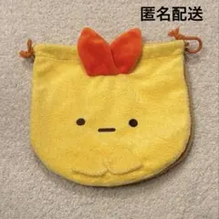 すみっコぐらし　両面巾着　えびふらいのしっぽ　とんかつ　巾着