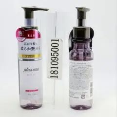 2本セット plus eau プリュスオー メルティオイル 90ml