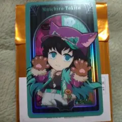 鬼滅の刃 ハロウィン メタリックカード 時透無一郎