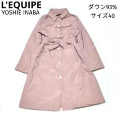 H3683-168◾️レキップヨシエイナバ　ダウンフェザースタンドカラーコート 楽天市場】レキップヨシエイナバ コートの通販 H3683-168◾️レキップ