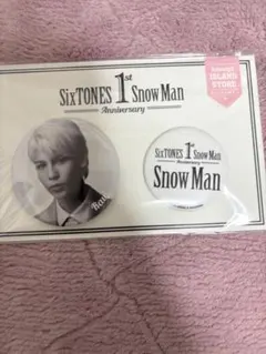 1st Anniversary 缶バッジ・ステッカー ラウールSnowMan