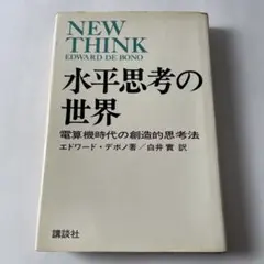 Item thumbnail for item 9667f5b1-3de6-4e44-9630-1a23eb759ee2