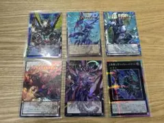 ヒ*ロ様 ドラゴンフォース 龍炎寺タスク セット - メルカリ