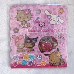 【正規品】サンリオキャラクターズ　おはじきシールフレーク　日焼け　キティ
