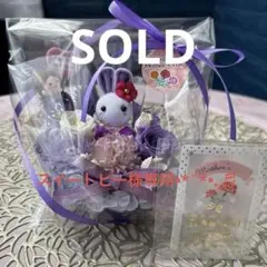 スイートピー様専用❣️母の日アレンジ❣️