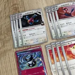 おまけつき！ロケット団のポリゴンデッキ　【大会優勝構築】