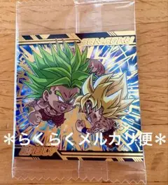 ドラゴンボールウエハースシール 超サイヤ人/孫悟空VSブロリー 劇GR