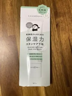 kansousan スキンケア下地 CICAグリーン