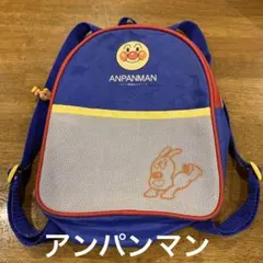 アンパンマン(● ̍̑● ̍̑●)リュックのサムネイル