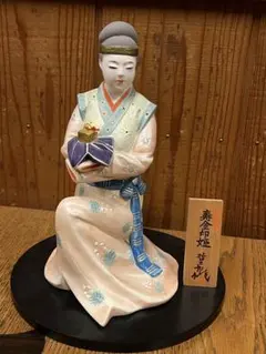 ヒ*ロ様 博多人形 西頭哲三郎 寿金印の姫　(台座、札付き)