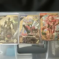 お*ち様 ガンバレジェンズ