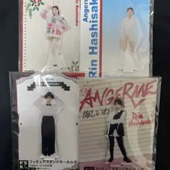 なな様 リクエスト 2点 まとめ商品