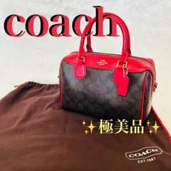 【極美品】COACH シグネチャー ミニボストンバッグ 2WAYレッド×ブラウン