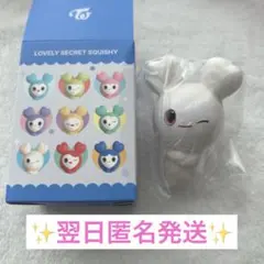 2026年最新】twice ダヒョン ぬいぐるみの人気アイテム - メルカリ