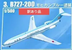 2026年最新】ANA 727 1/200の人気アイテム - メルカリ