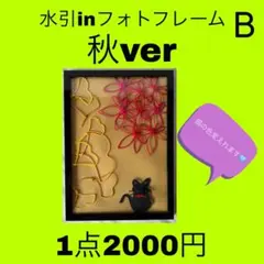 Item thumbnail for item 0929293d-b538-4fd4-b7e2-e068ed82bc9e