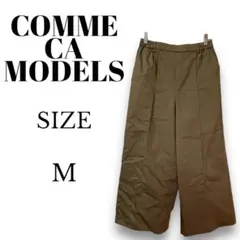 コムサモデルズ/ レディース/クロップドパンツ/センタープレス/ウエストゴム
