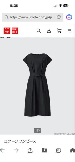 UNIQLO C コクーンワンピース 半袖　ブラック　新品