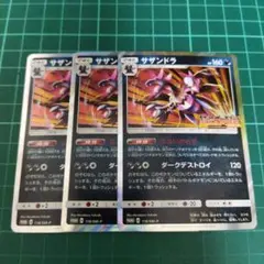 デジモンカード デジカ サヨ SEC パラレル 2枚 - メルカリ