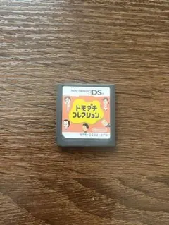 トモダチコレクション ニンテンドーDS