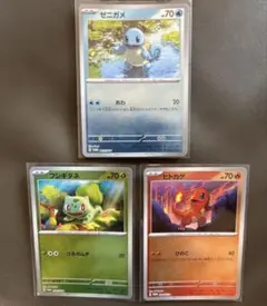 ポケモンカード 151 モンスターボールミラー 御三家 3枚セット - メルカリ