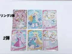 アイプリ6枚セット　リング3弾　2弾