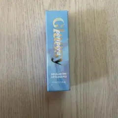 ペリペラ インクグラス