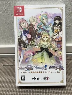 ALEX出品　 アトリエ DXシリーズ 黄昏三部作　不思議二作品 ALEX様 専用出品 アトリエ DXシリーズ 黄昏三部作 不思議二作品 - メルカリ