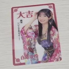 Item thumbnail for item 7a1bcceb-5034-4828-ad7b-9097d2e545db