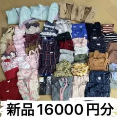 女の子用　双子服　まとめ売り　70着セット
