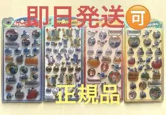 【正規品】【完売品】うるちゅるポップシール パペットスンスン 4種