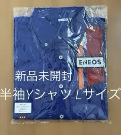 2026年最新】ENEOS メンズ トップスの人気アイテム - メルカリ