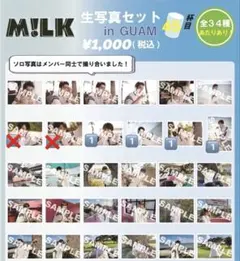 塩﨑太智　生写真　45杯目