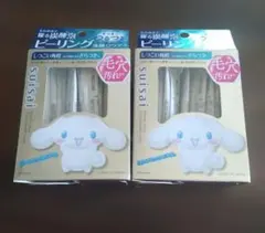 suisai ビューティクリア ピーリング パウダーウォッシュ SA 2箱のサムネイル