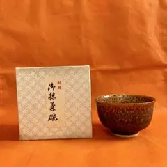 2026年最新】勅題茶碗の人気アイテム - メルカリ