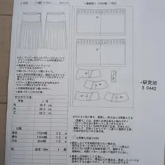 Item thumbnail for item 45da0c0d-127d-4d58-94b2-ef996ec10695