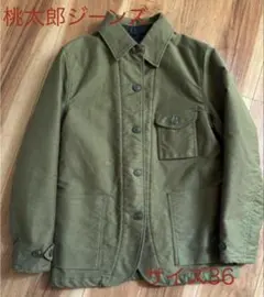 2026年最新】桃太郎ジーンズ カバーオールの人気アイテム - メルカリ