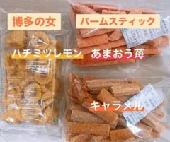 博多の女 バームスティック2個 切れ端 アウトレット#516のサムネイル