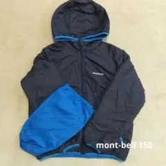 ☆mont-bell モンベル キッズ リバーシブル 中綿ダウン 150