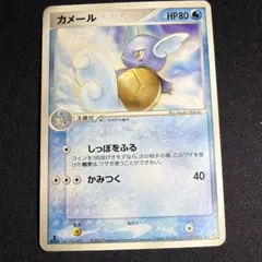 ポケモンカード カメール 019/075 1stEdition - メルカリ