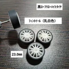 2026年最新】ミニ四駆の人気アイテム - メルカリ